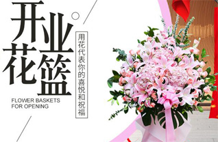 山东济宁邹城市北宿镇孟家楼村花篮配送